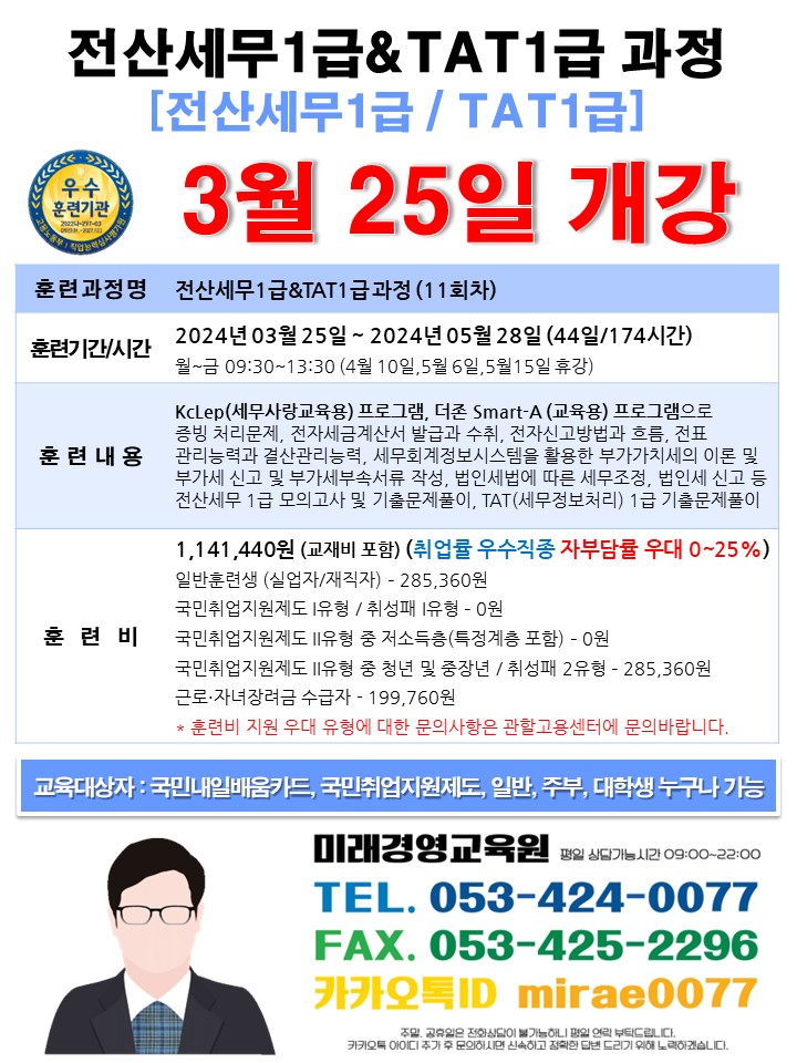 미래전산 이미지