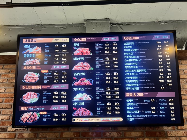 가마치통닭여주 이미지