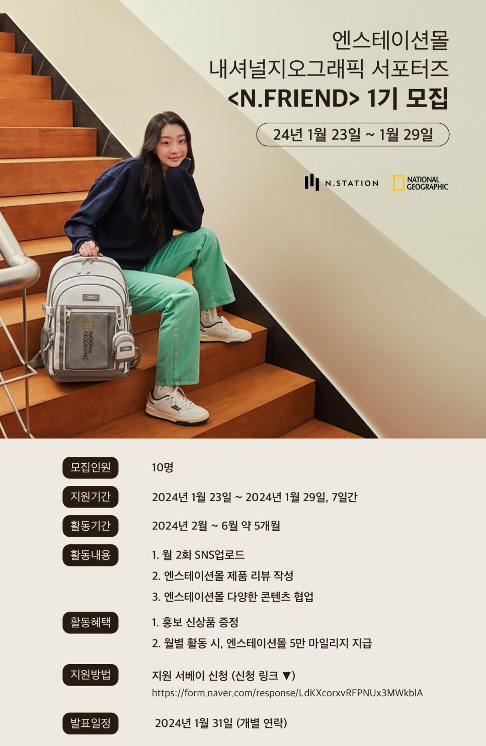 ㈜네이쳐 이미지