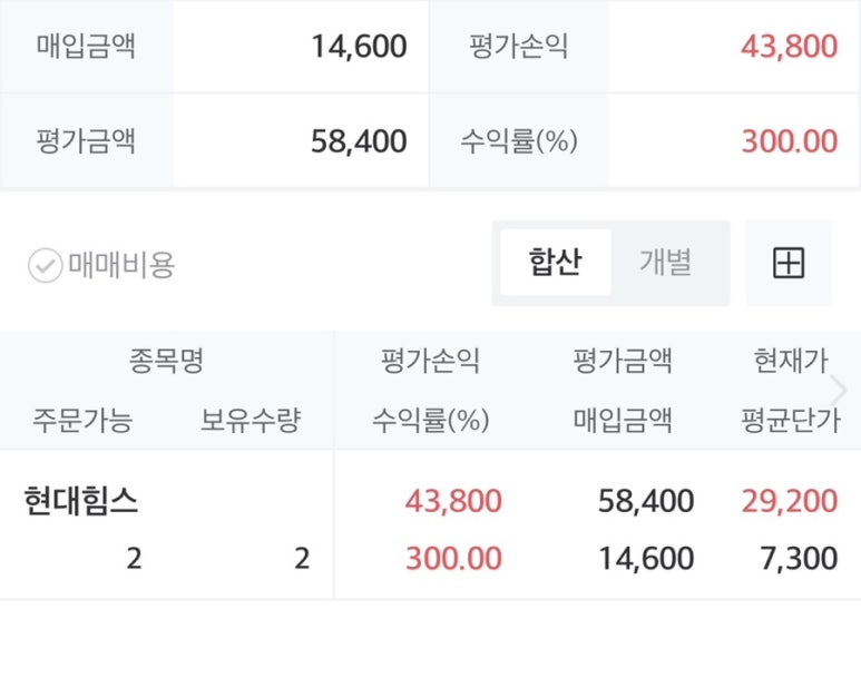 (주)포스밸류 이미지