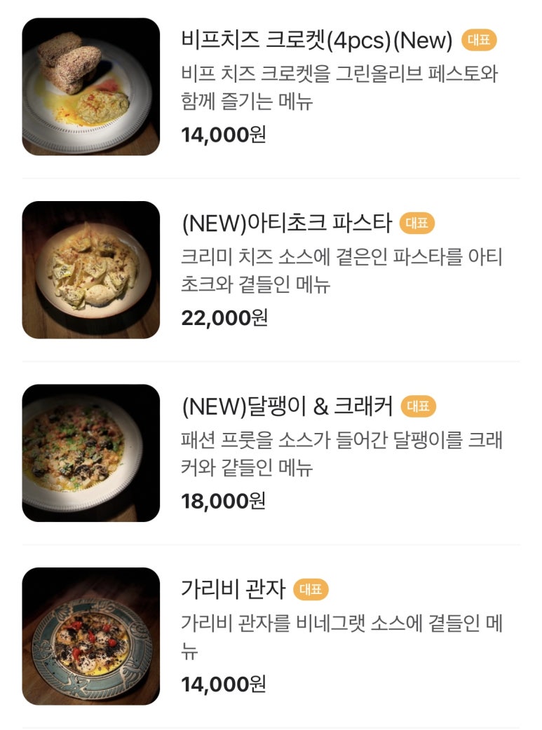아벡뮤즈 이미지