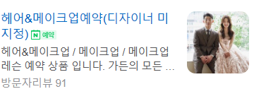 가든아이오나 이미지