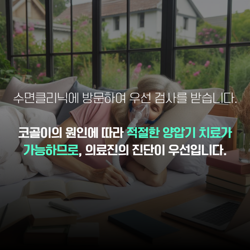 대성메디케어 이미지