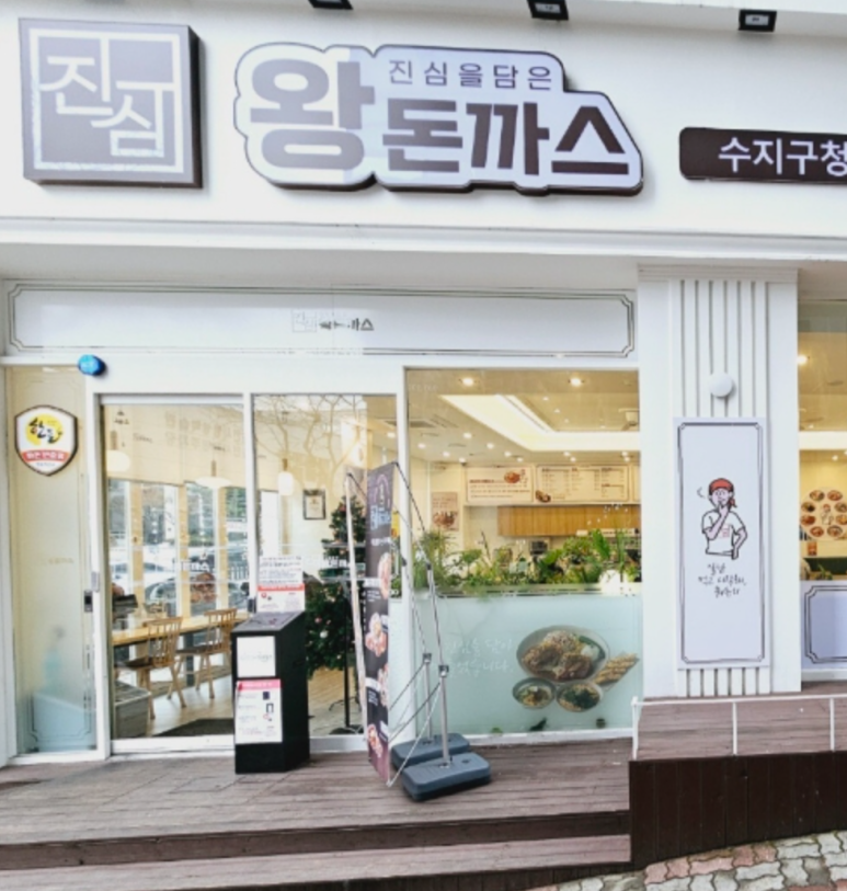 진짜베기 이미지