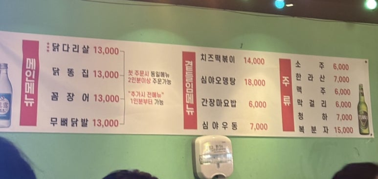 온달집 이미지