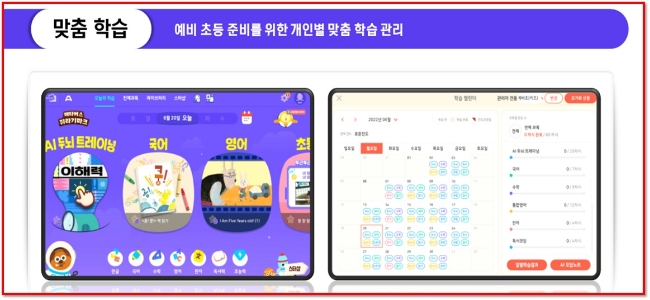우리어린이집 이미지