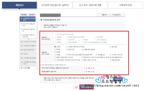 연탄소매업 이미지