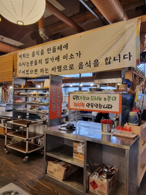 유천식품 이미지