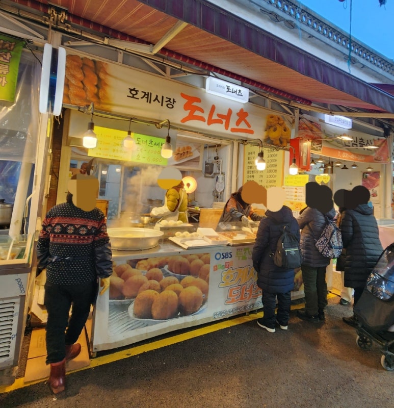 호계시장도너츠 이미지
