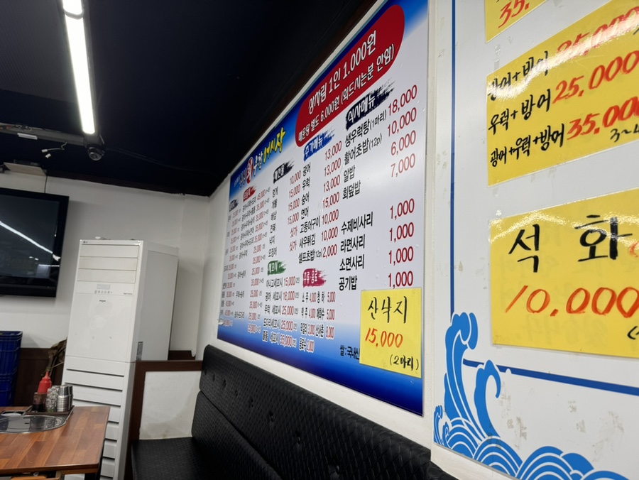 모래내싱싱회종합어시장 이미지