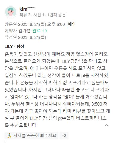 해운대로데오아울렛 이미지