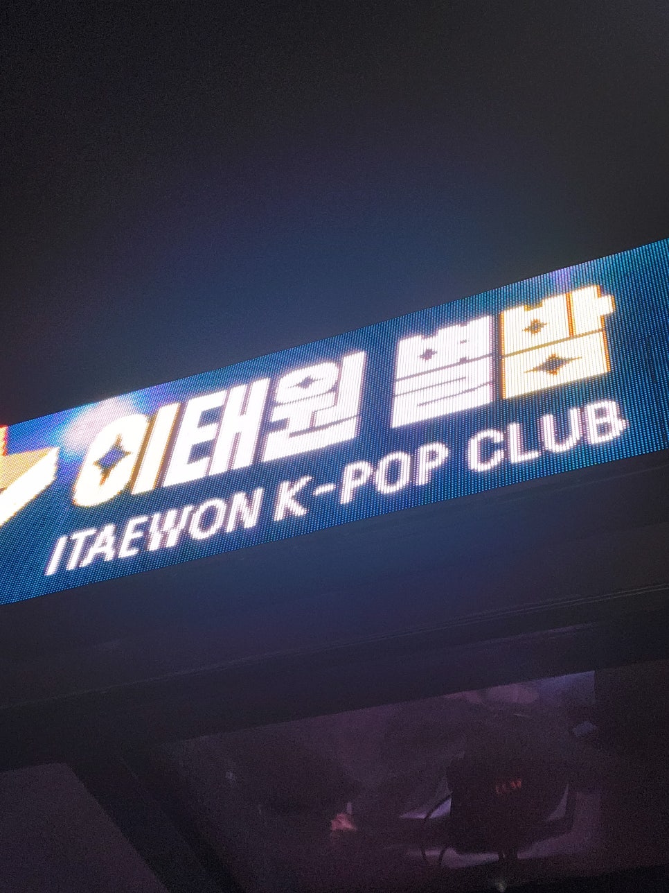 별밤노래클럽 이미지
