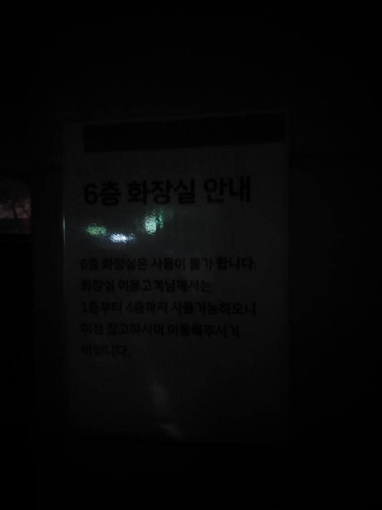 롯데쇼핑(주)롯데마트 이미지