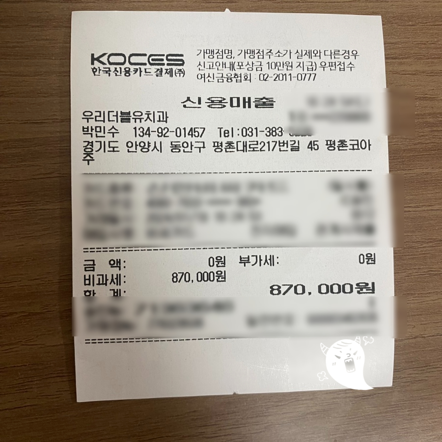우리더블유치과 이미지