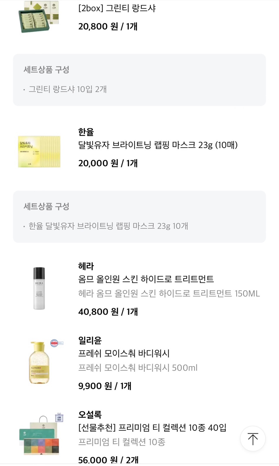 짱기프트몰 이미지