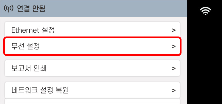 삼성네트워크 이미지