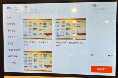 대덕골보쌈칼국수 이미지