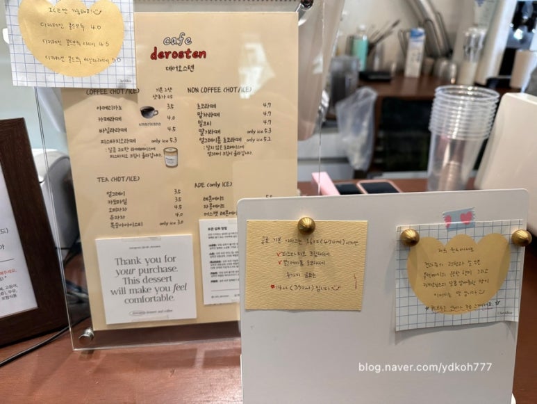 데어오스텐 이미지
