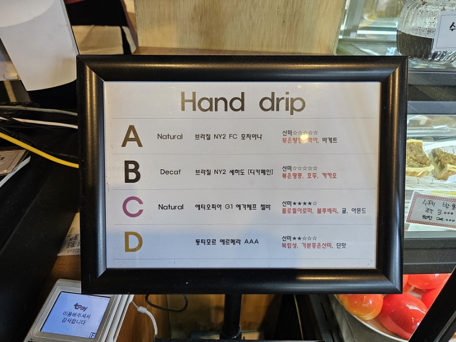 커피디 이미지