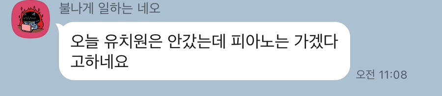 라몬테음악학원 이미지
