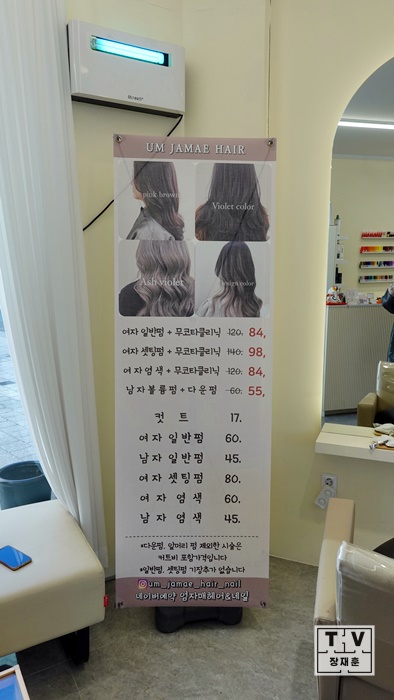 엄자매 이미지