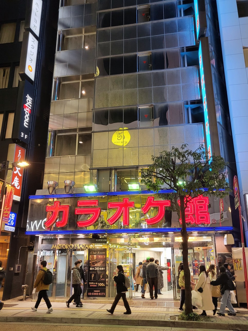 금가라오케 이미지