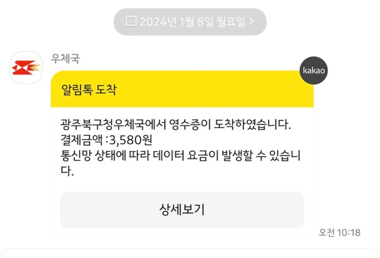 인포젠 이미지