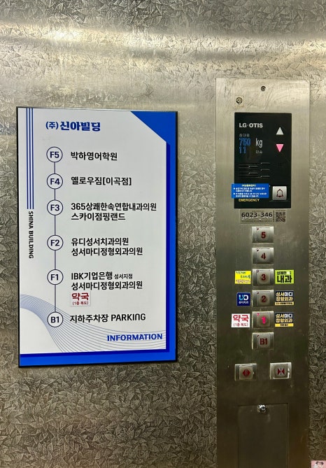 스카이점핑랜드성서점 이미지