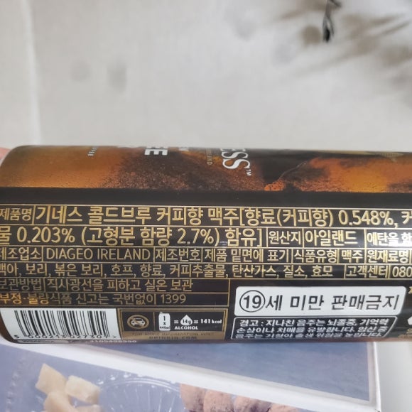 보리커피.호프 이미지