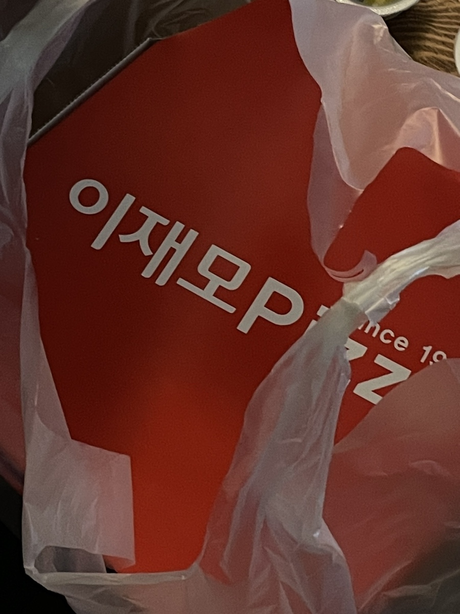 구구옻닭 이미지