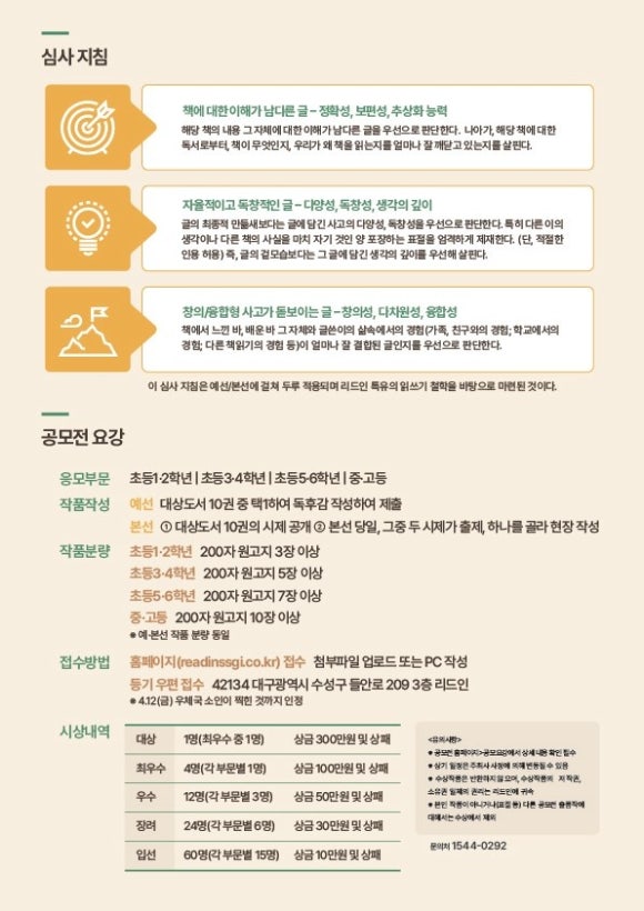 리드1 이미지