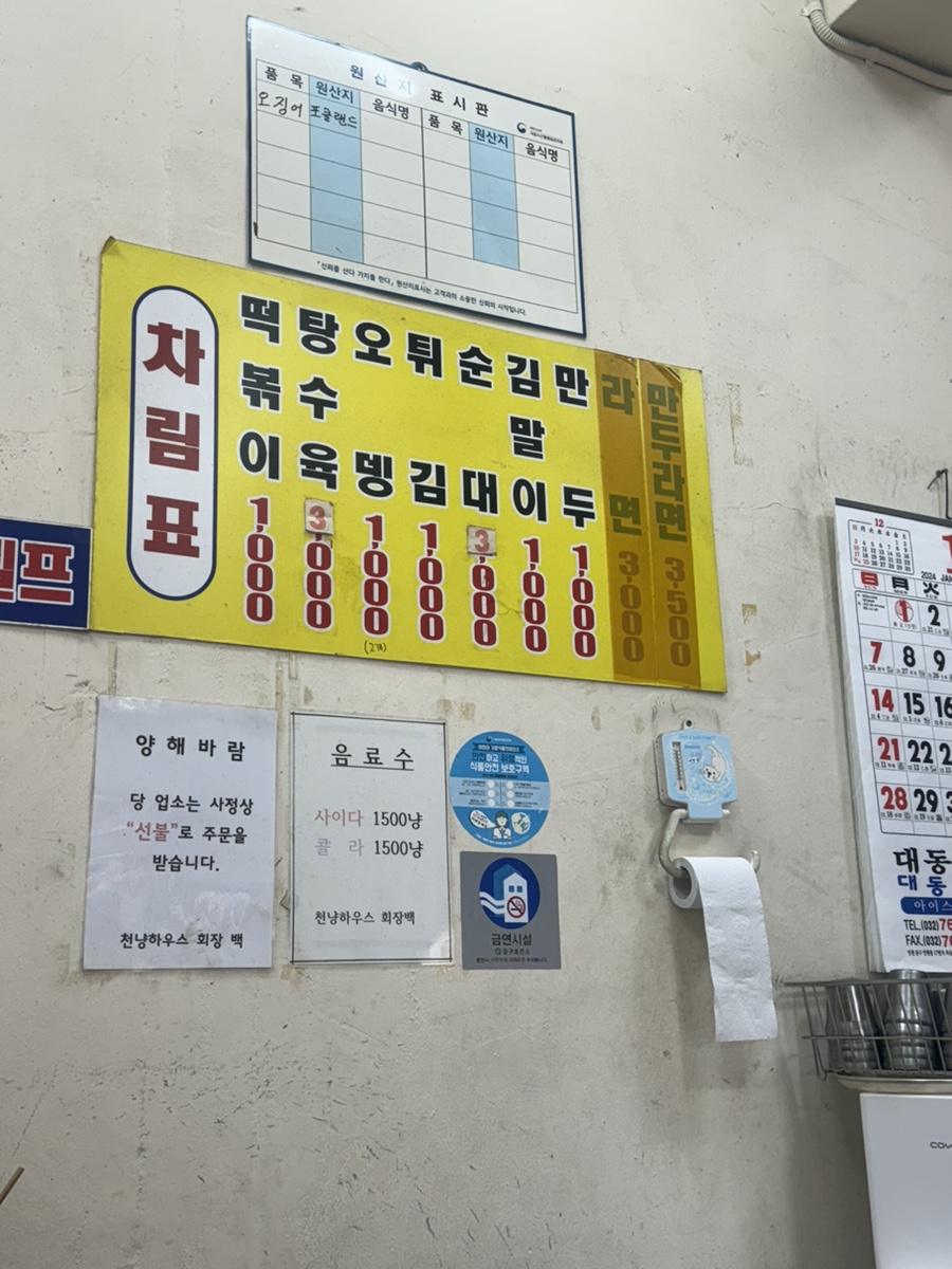 천냥돼지클럽 이미지