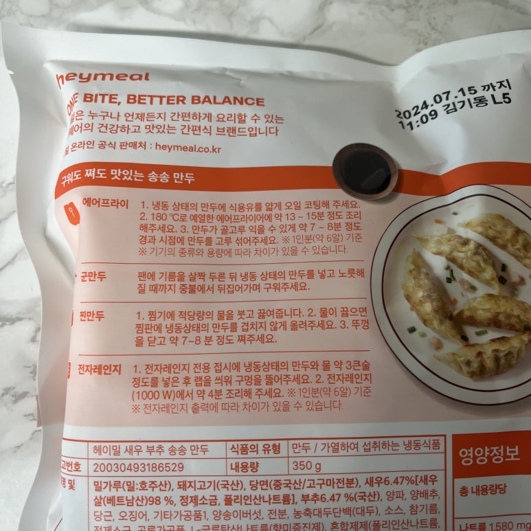 송송마켓 이미지