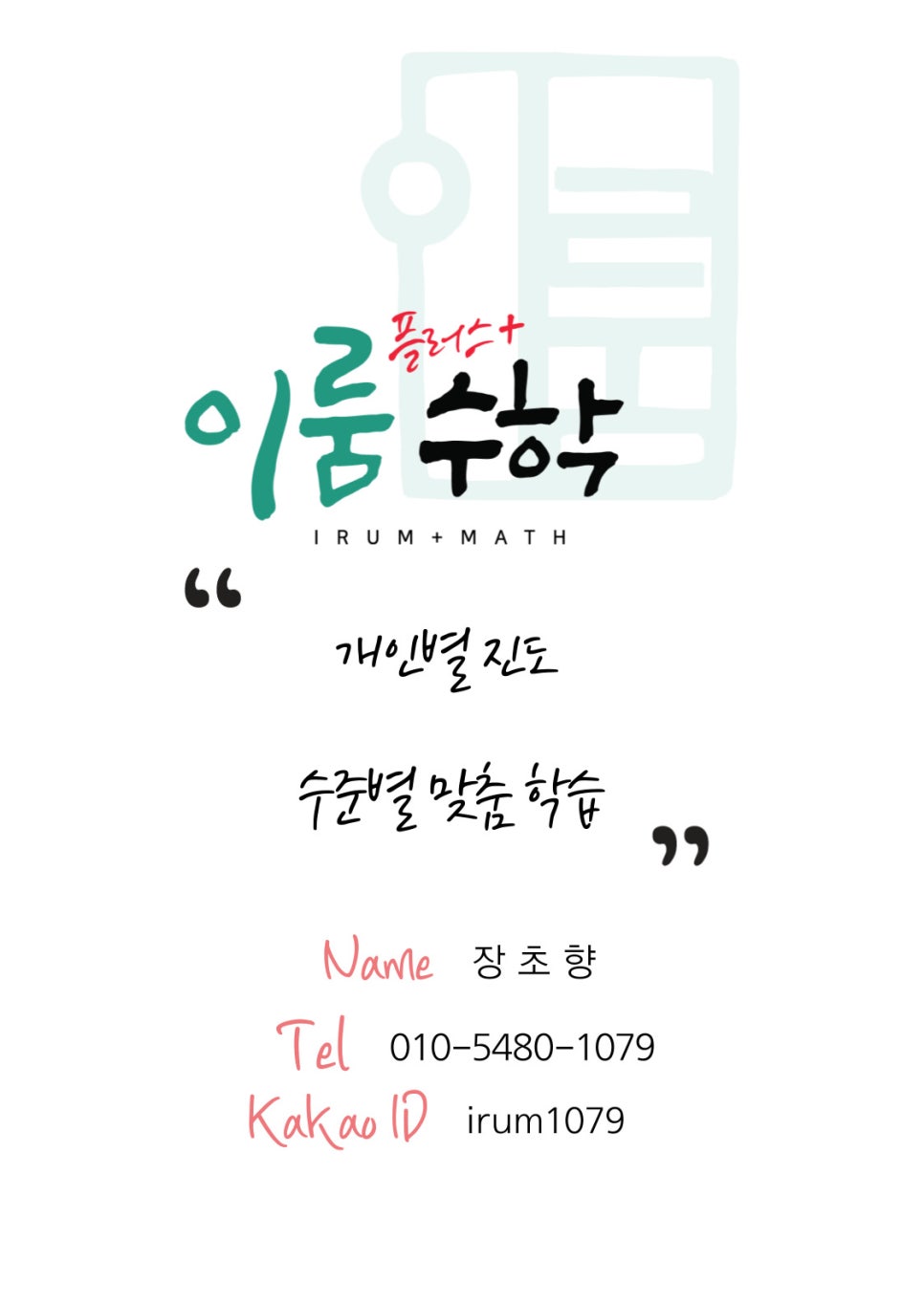 지에스더프레시장유 이미지