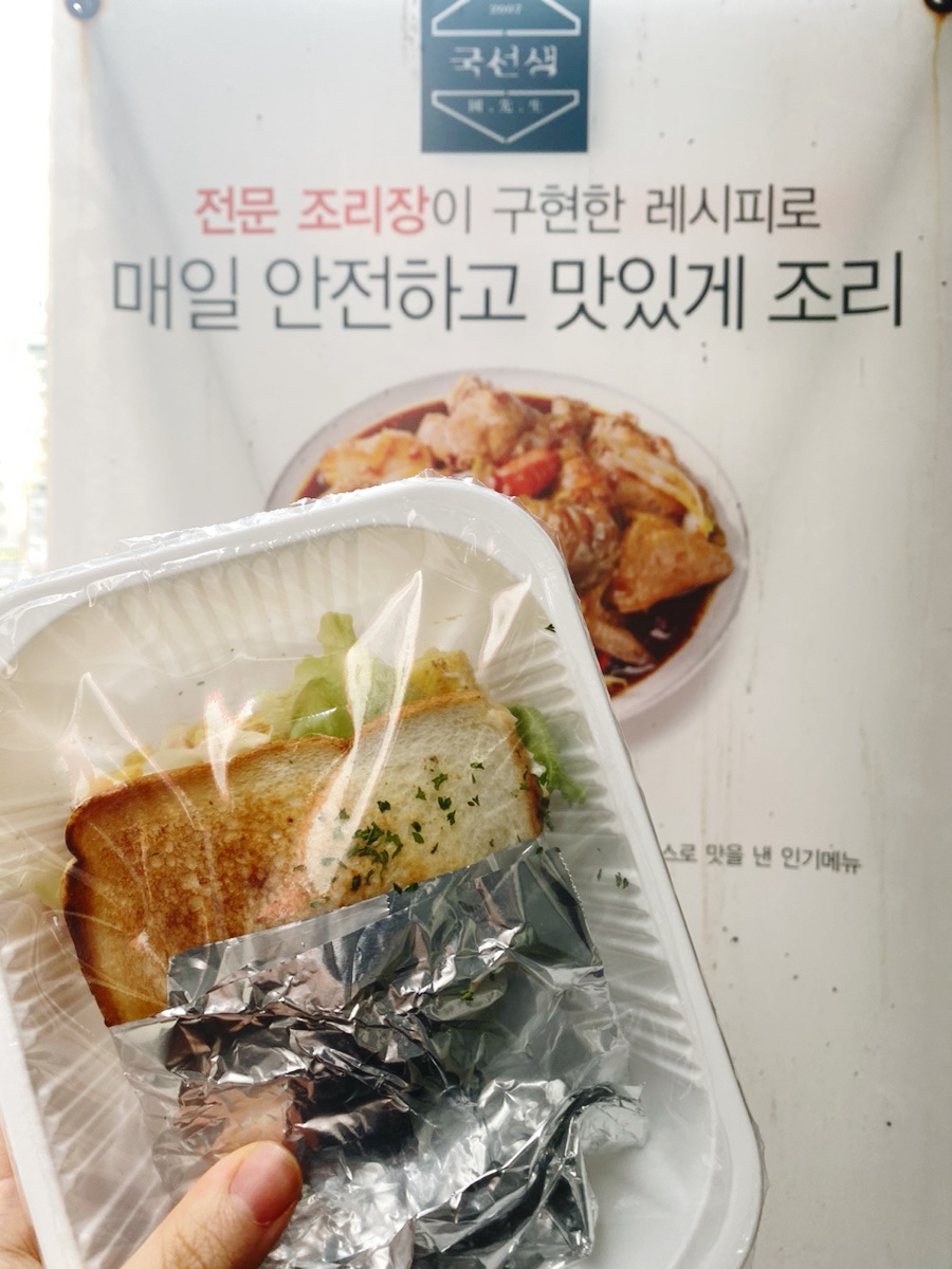 국선생창원 이미지