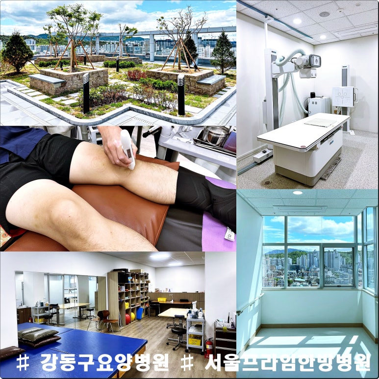 서울프라임한방병원 이미지