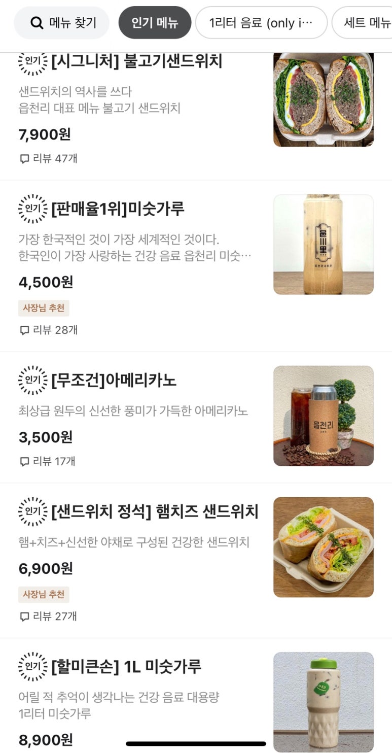 읍천리382석계역점 이미지