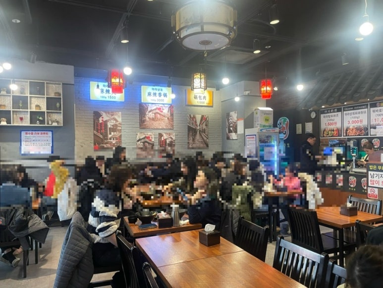 라화방 마라탕 이미지