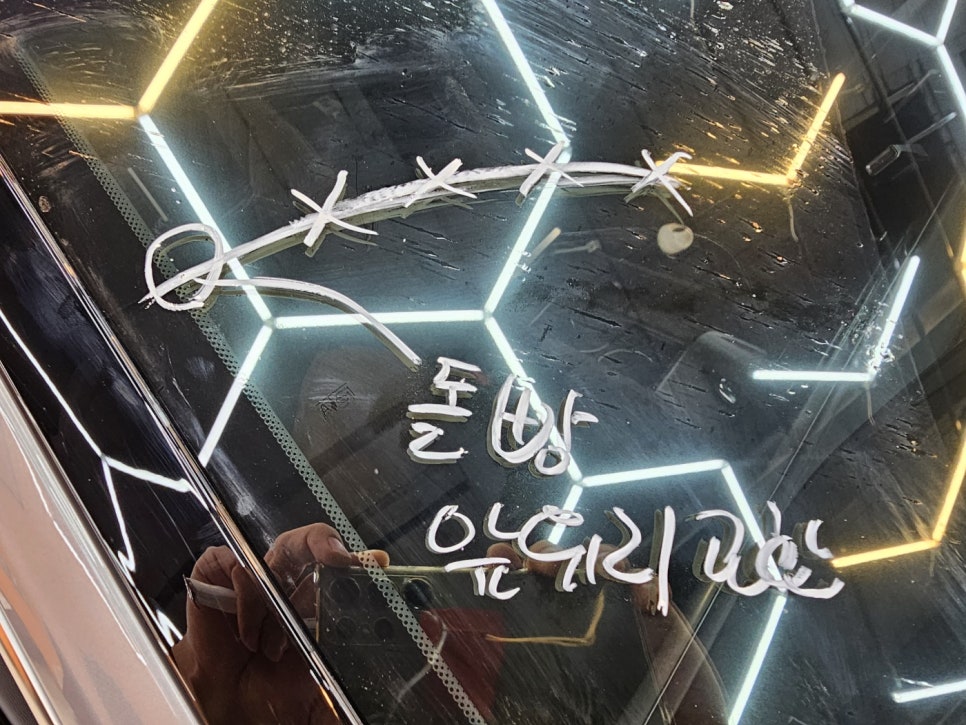 하남자동차유리 이미지