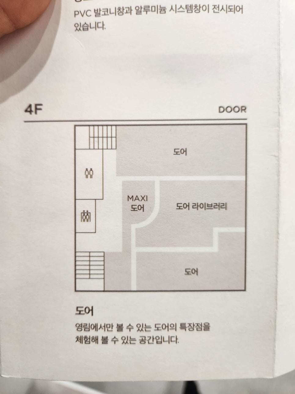 홈앤리빙 이미지