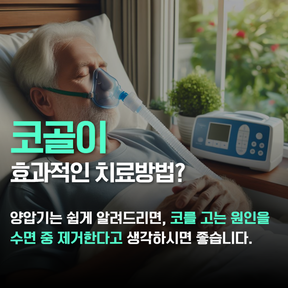 대성메디케어 이미지