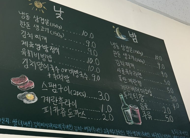 이황식당2 이미지