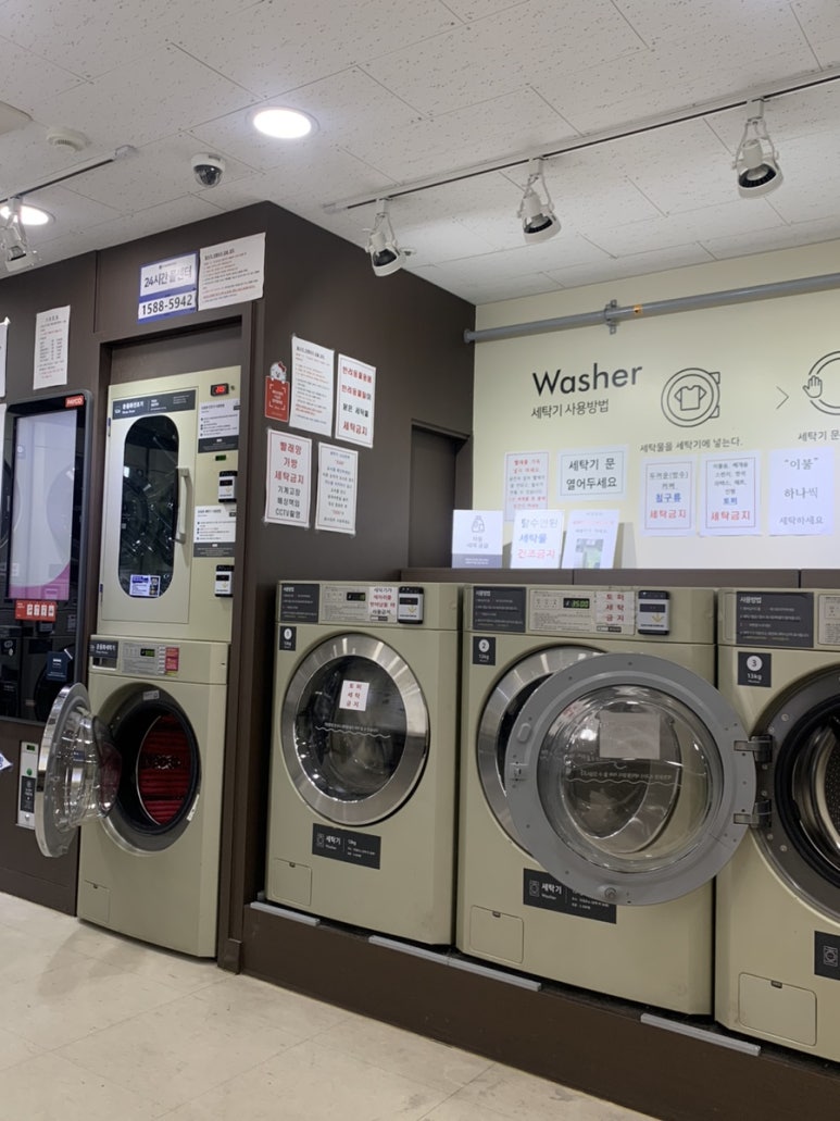 충무로빨래방 이미지