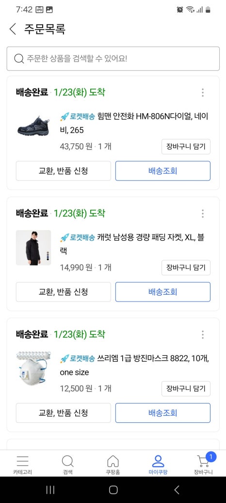 발품인력사무소 이미지