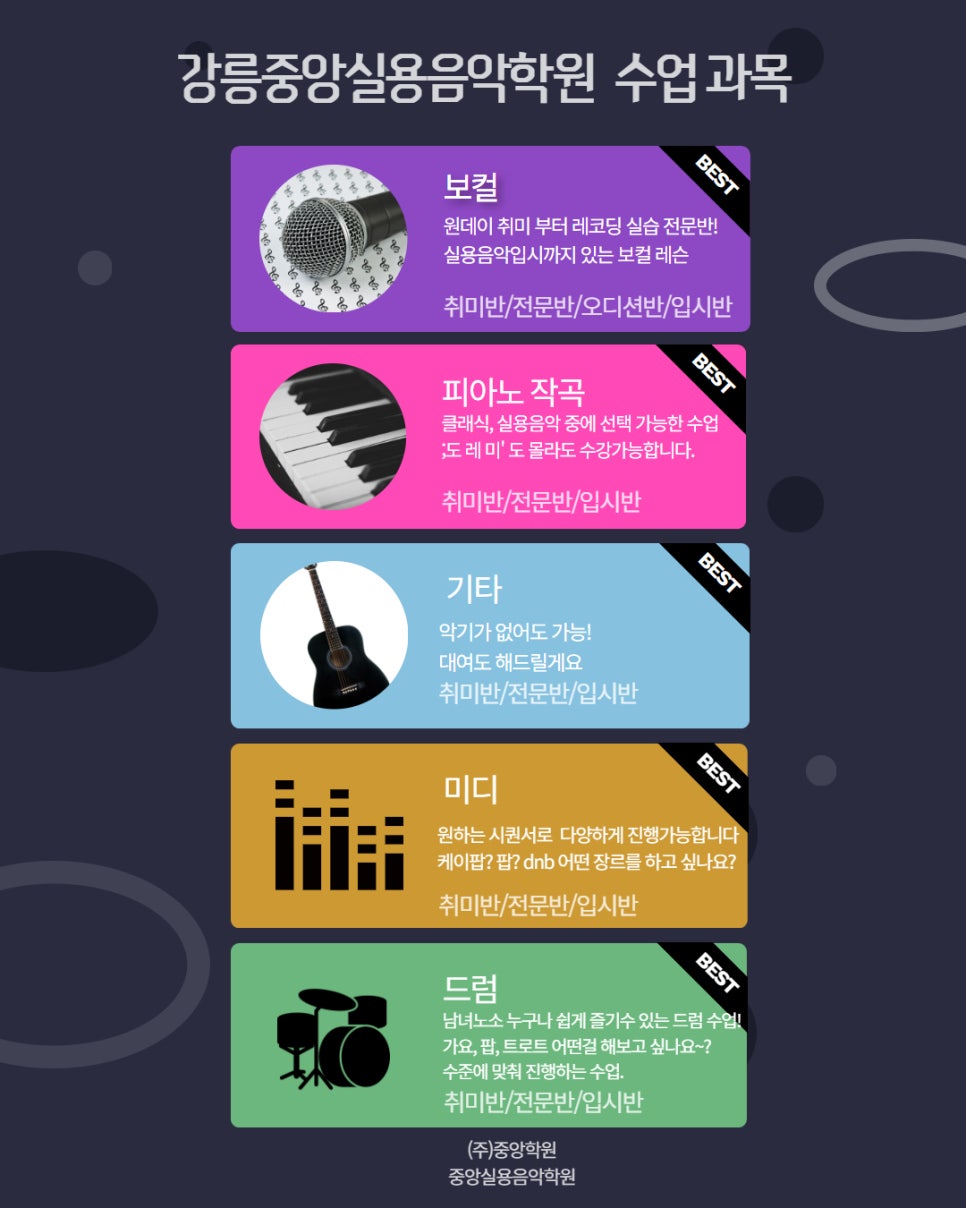 솔올피아노 이미지