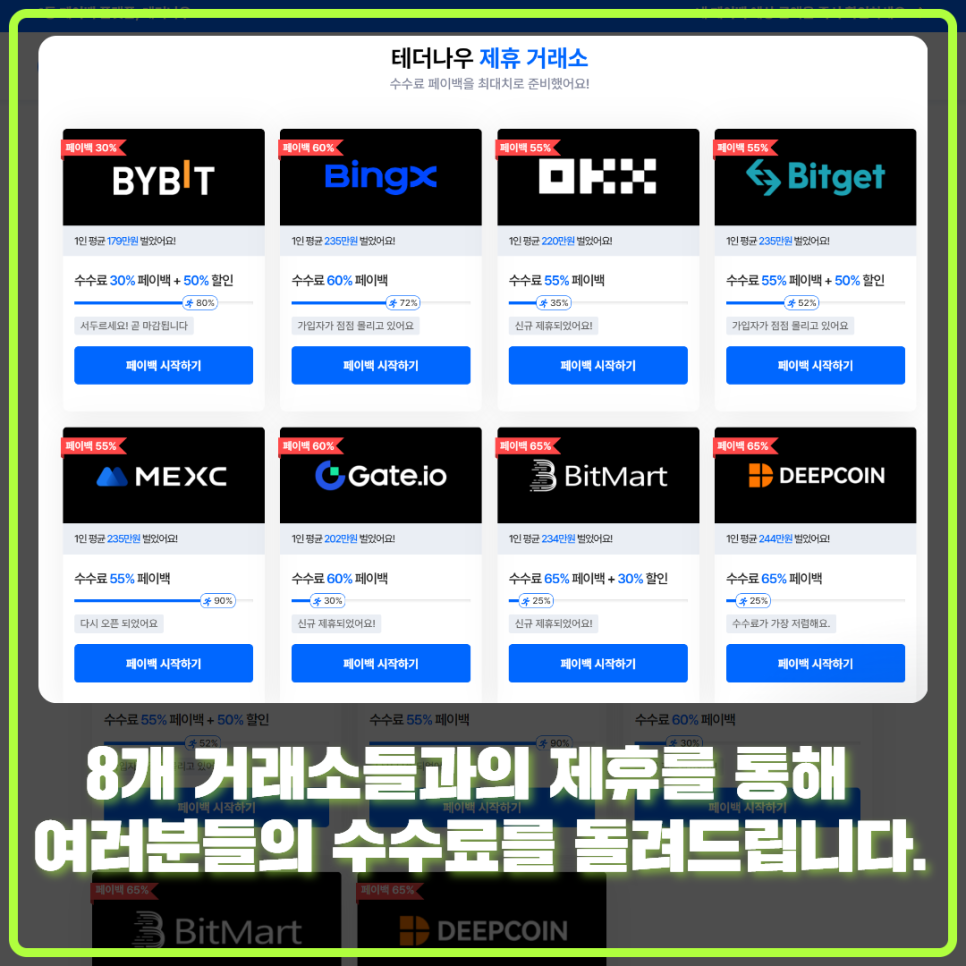 바이빙 이미지