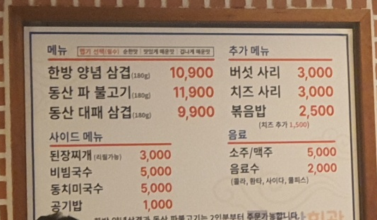 더벤티송정점 이미지