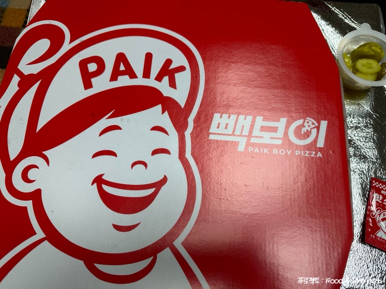 빽보이피자천안두정점 이미지