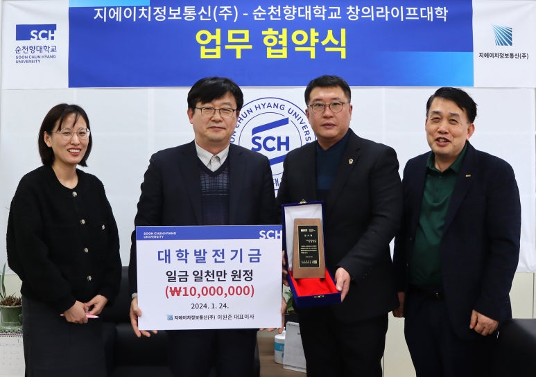 금산정보통신 이미지
