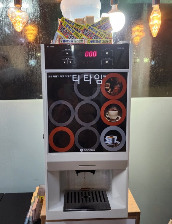 주박사네 이미지